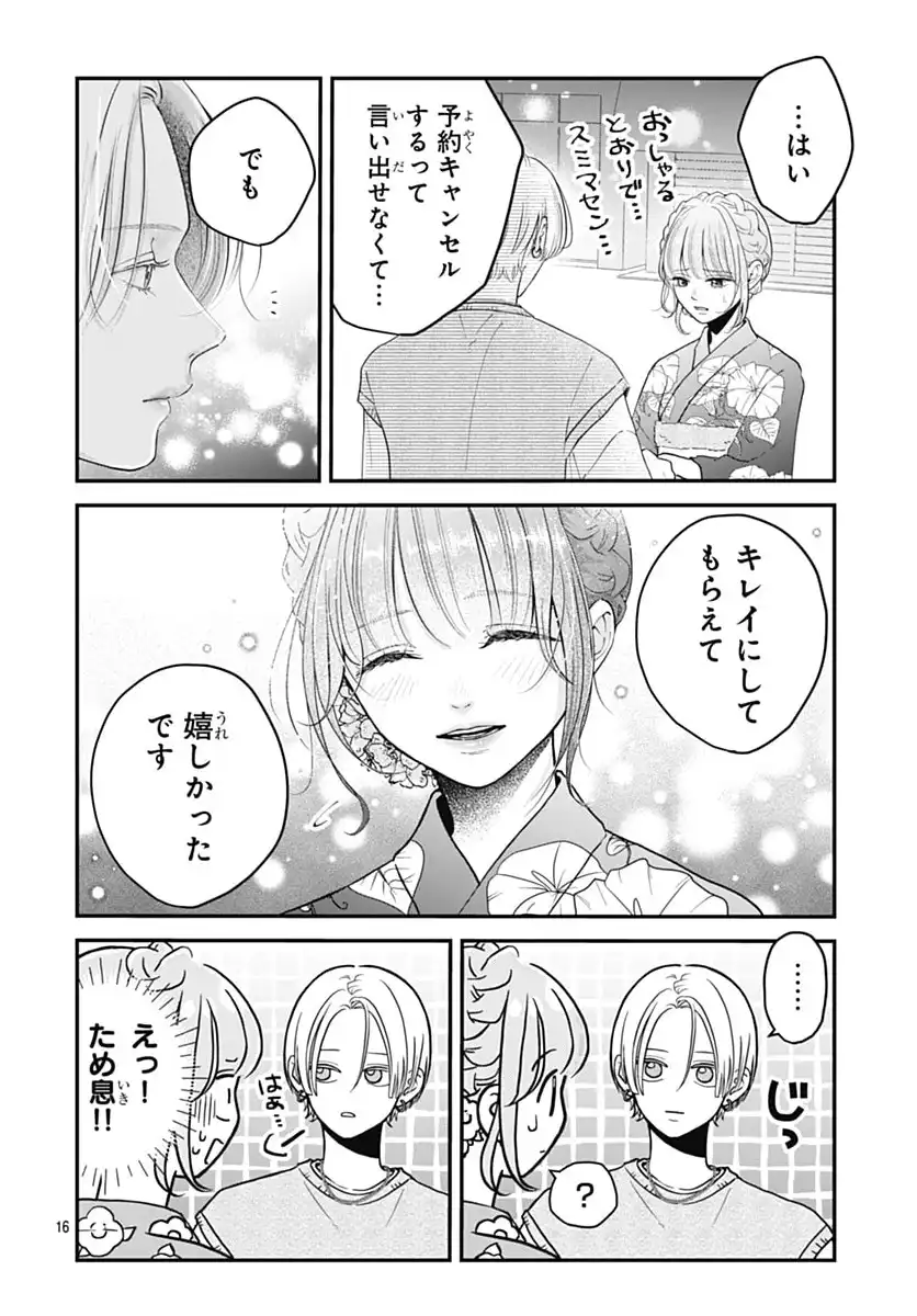 P16