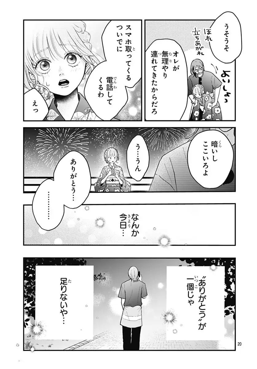 P20