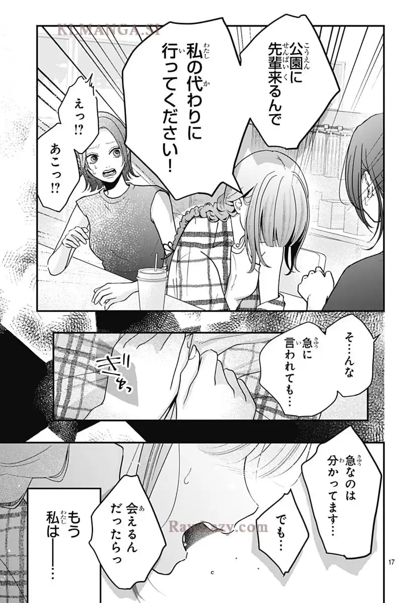P17