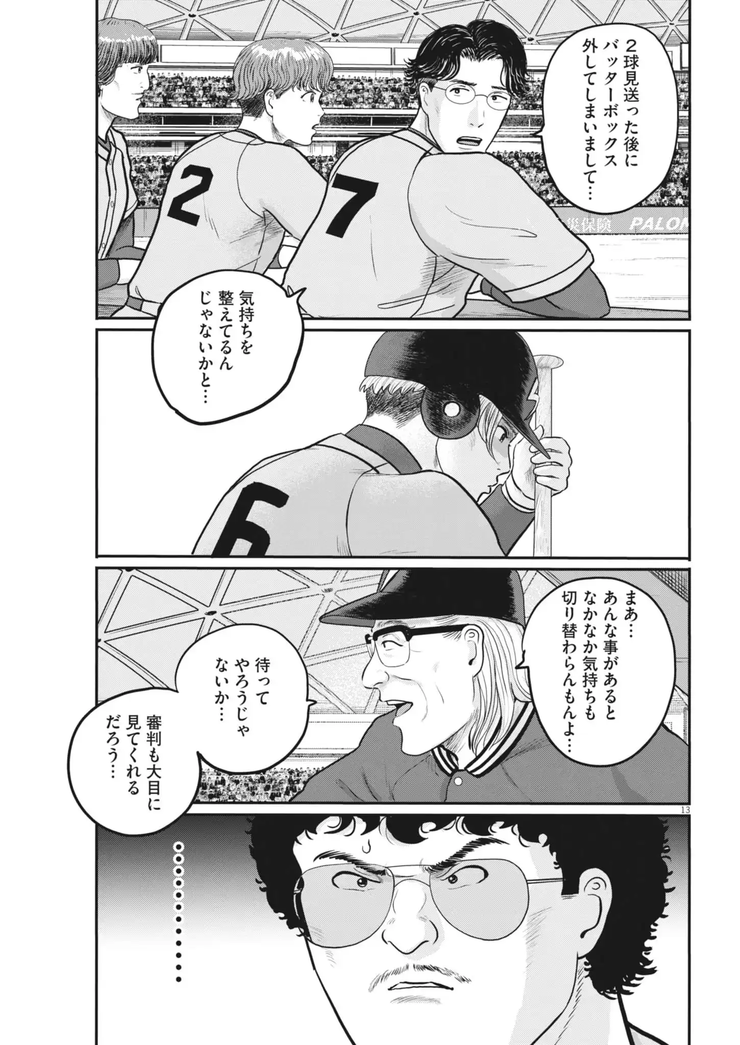 P13