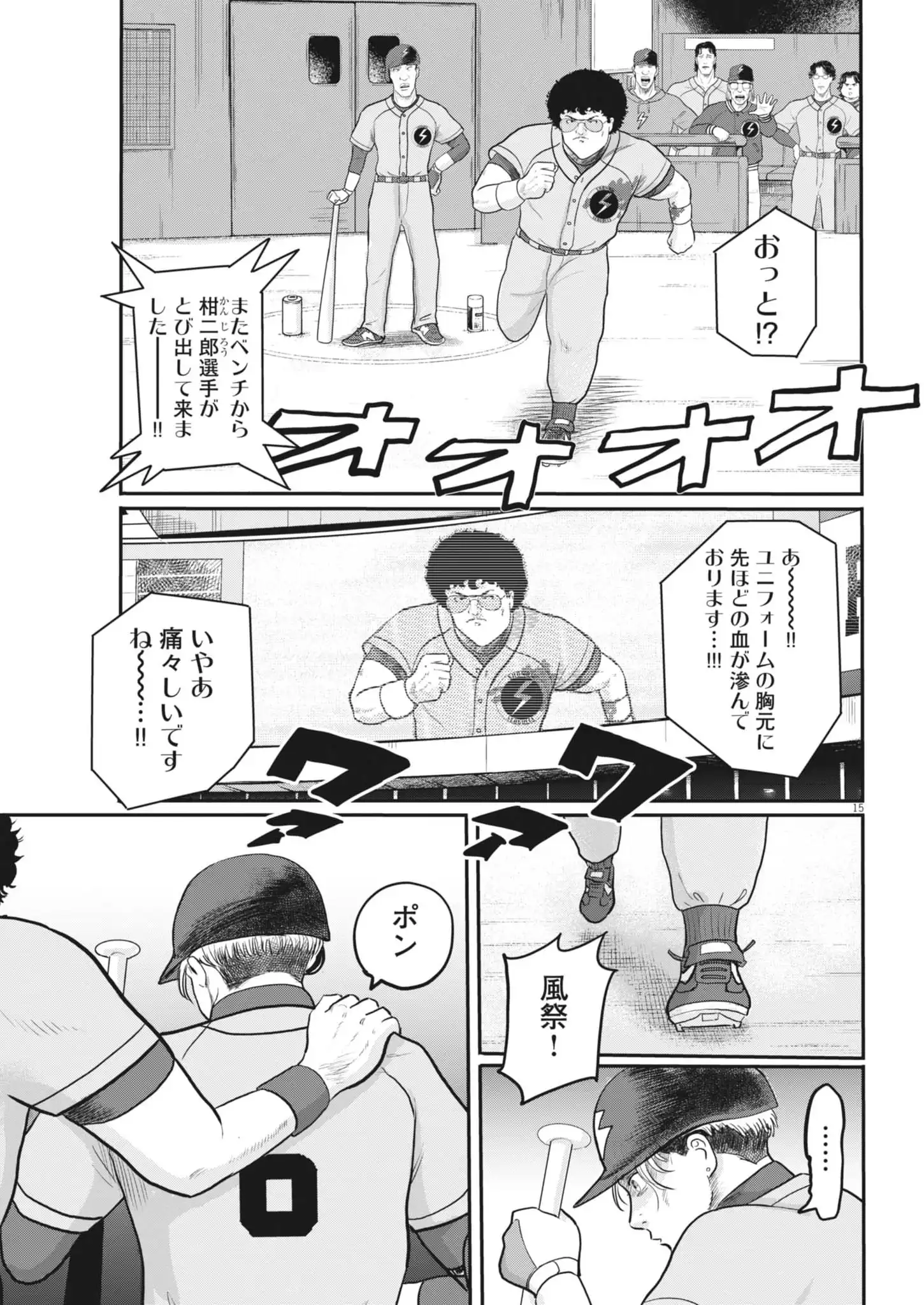 P15