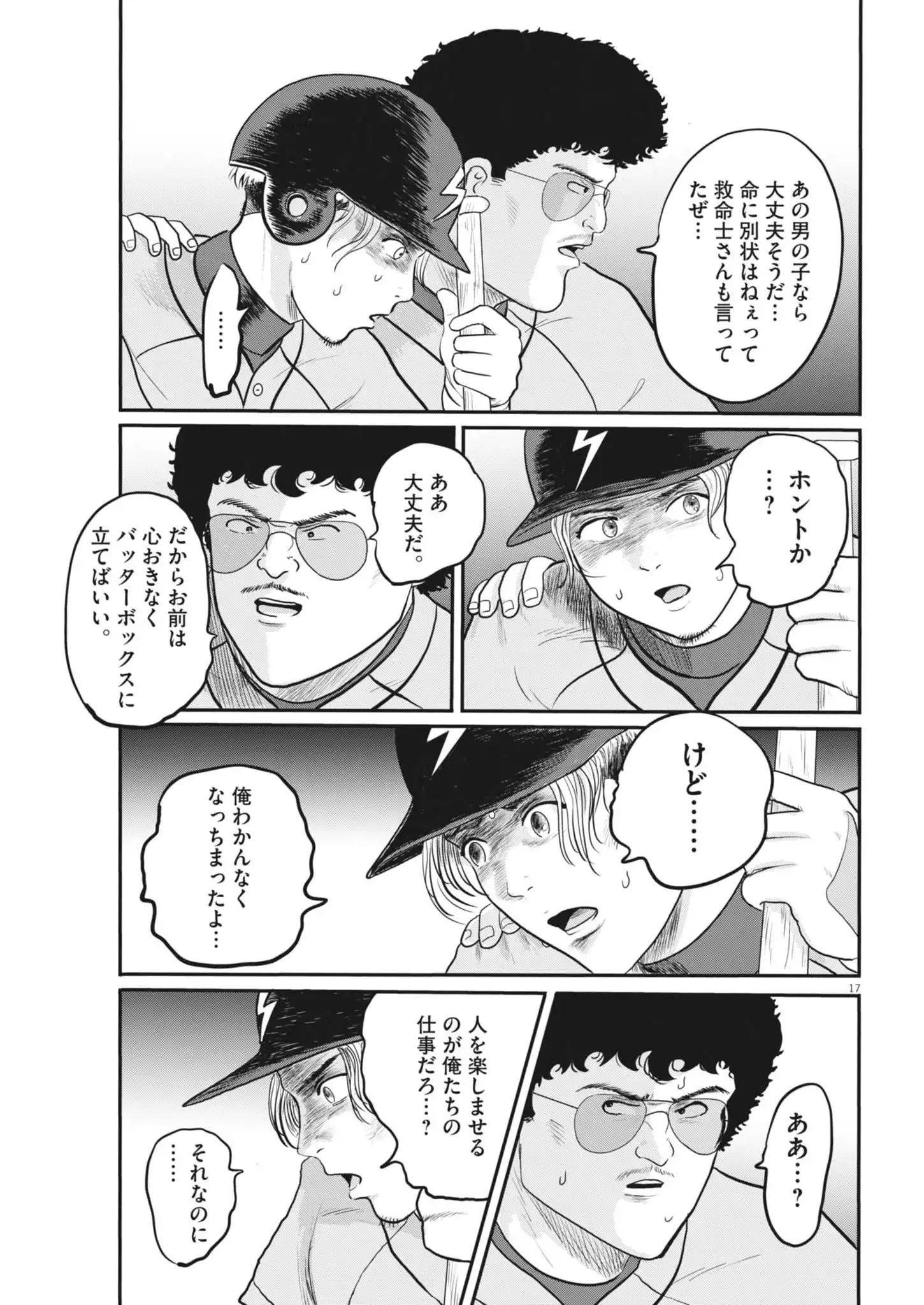 P17