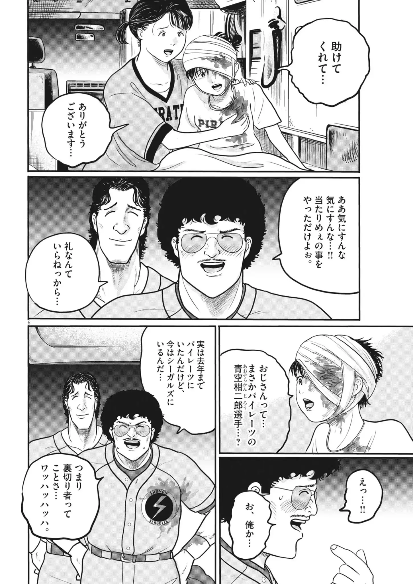P6