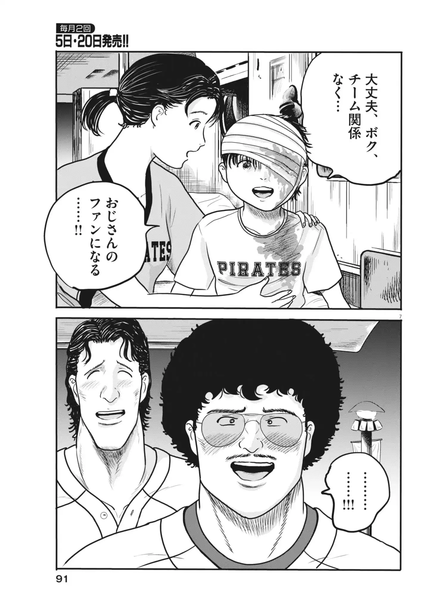 P7
