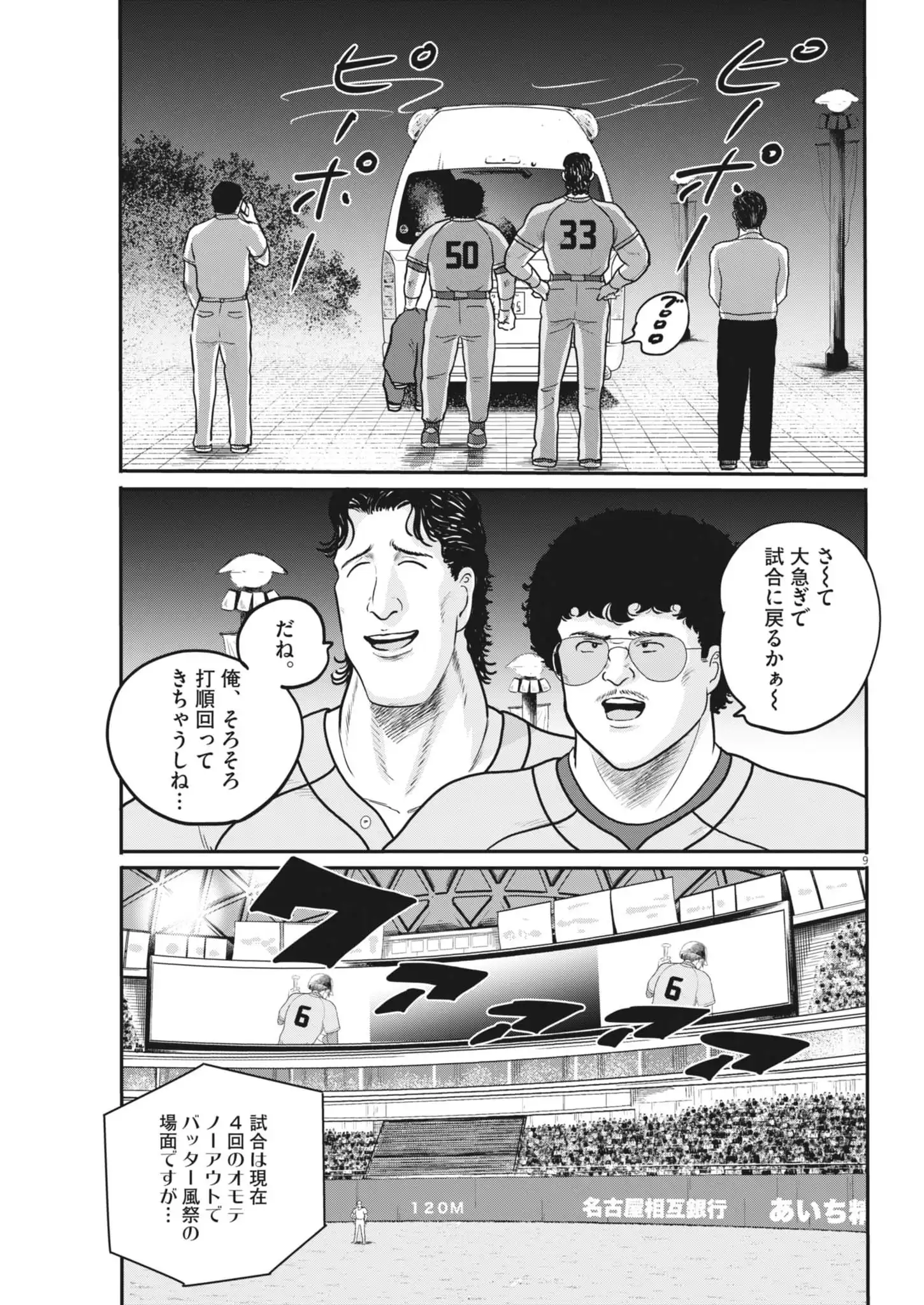 P9