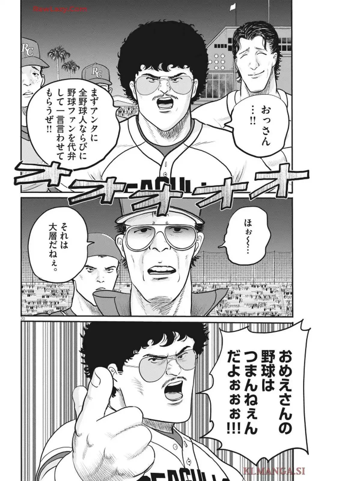P20