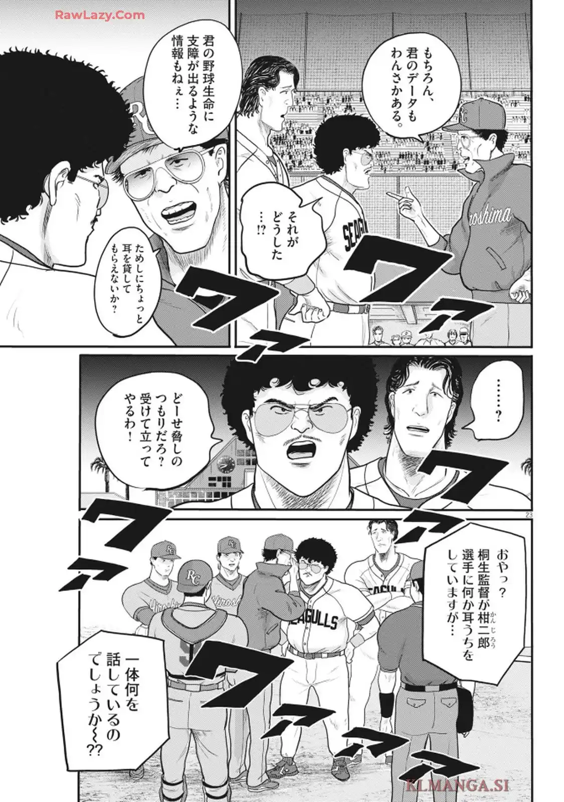 P23