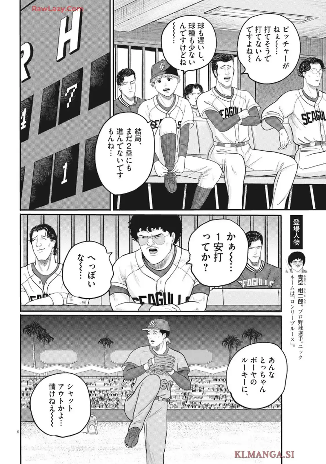 P6