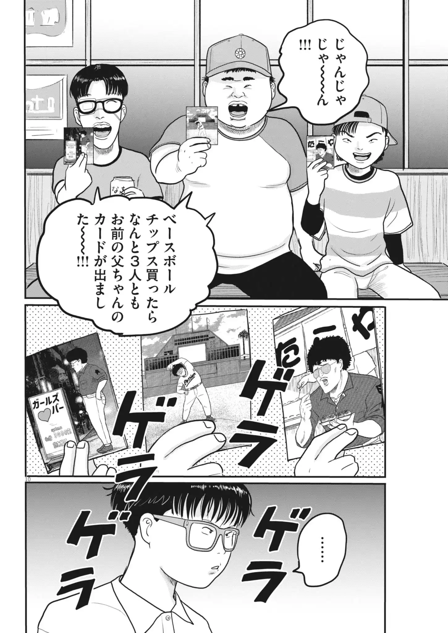 P10