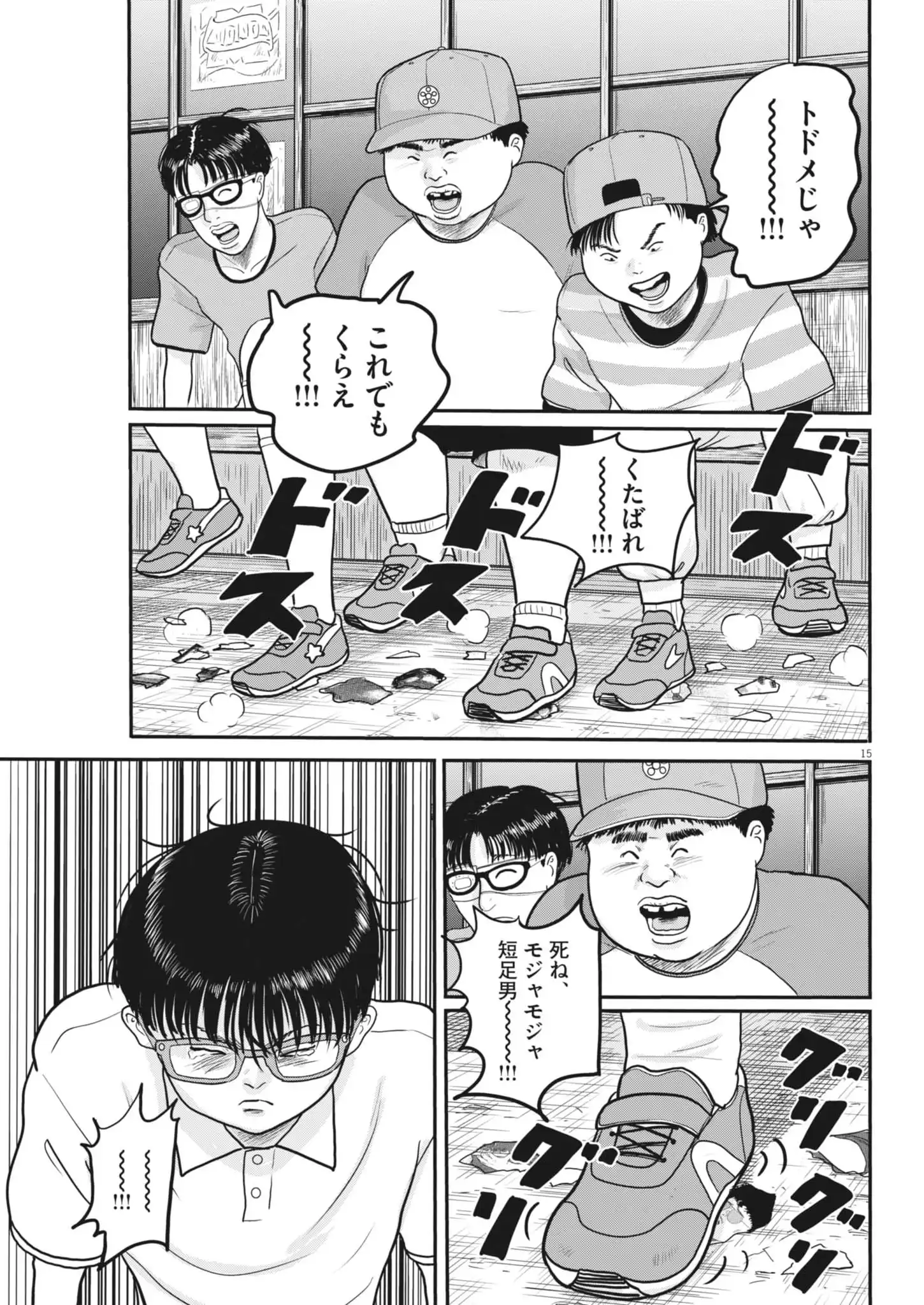 P15