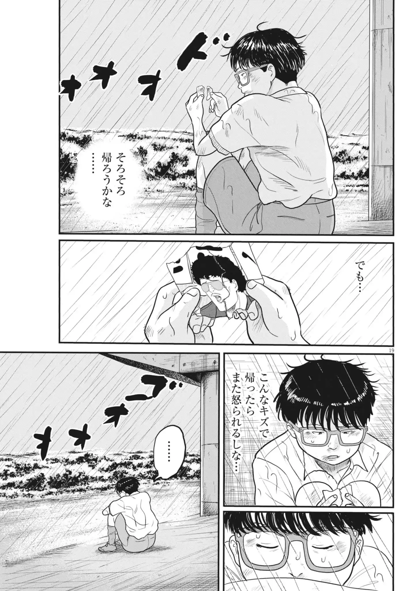 P19