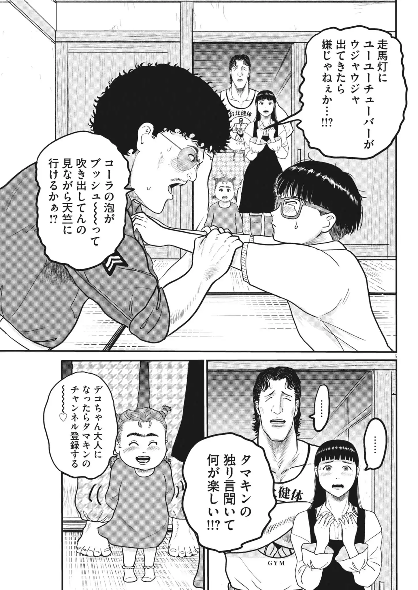P5