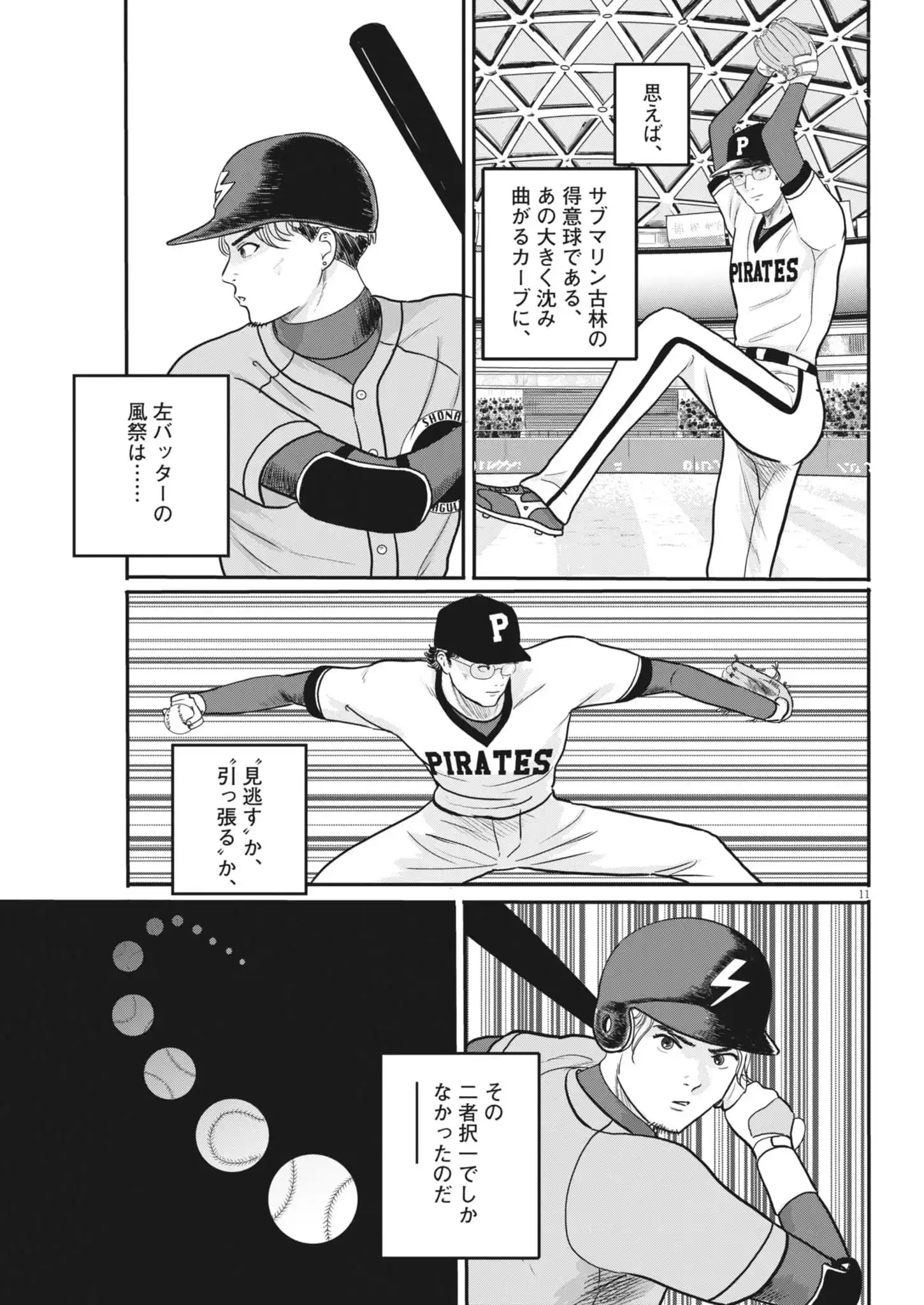 P11