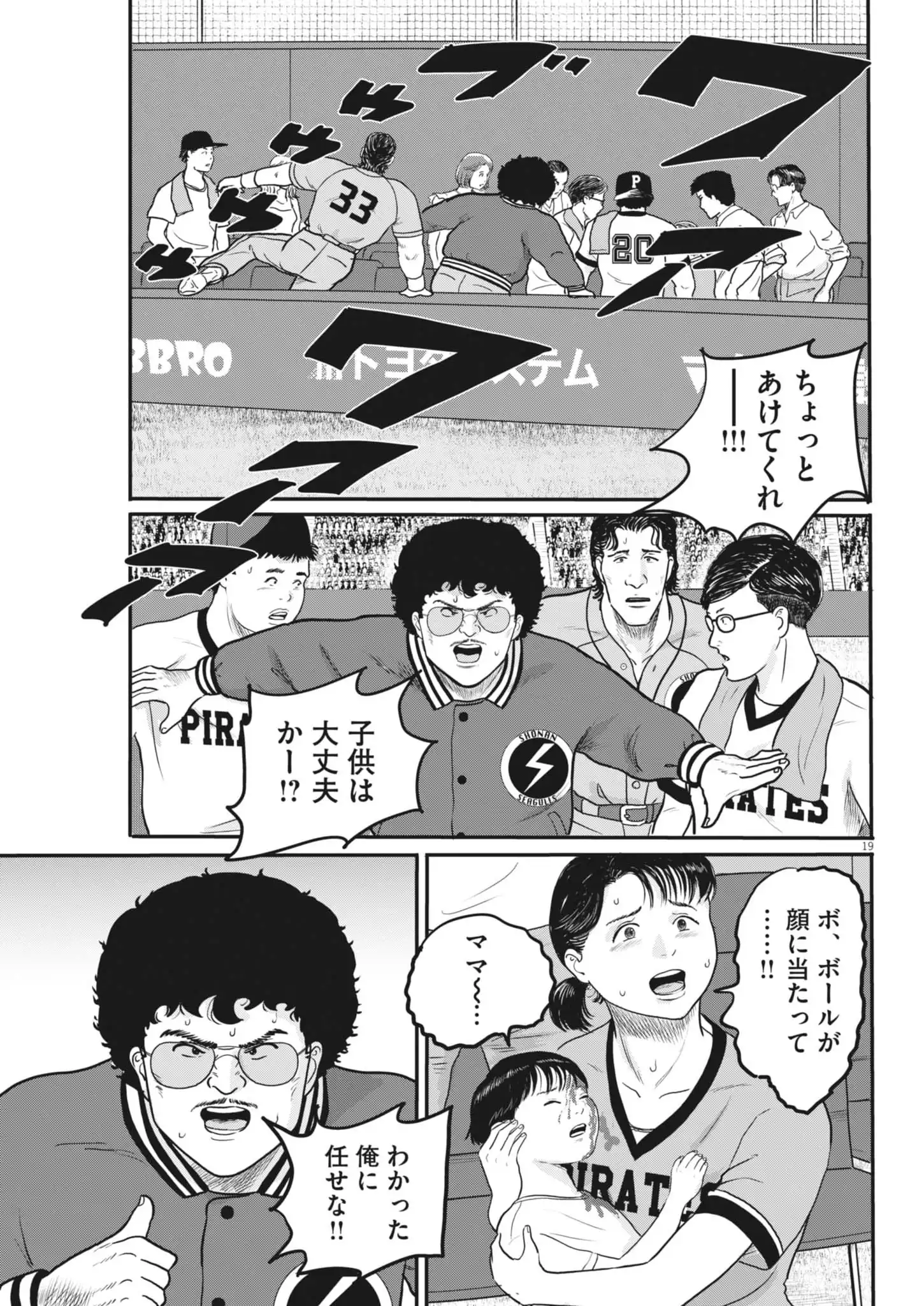 P19