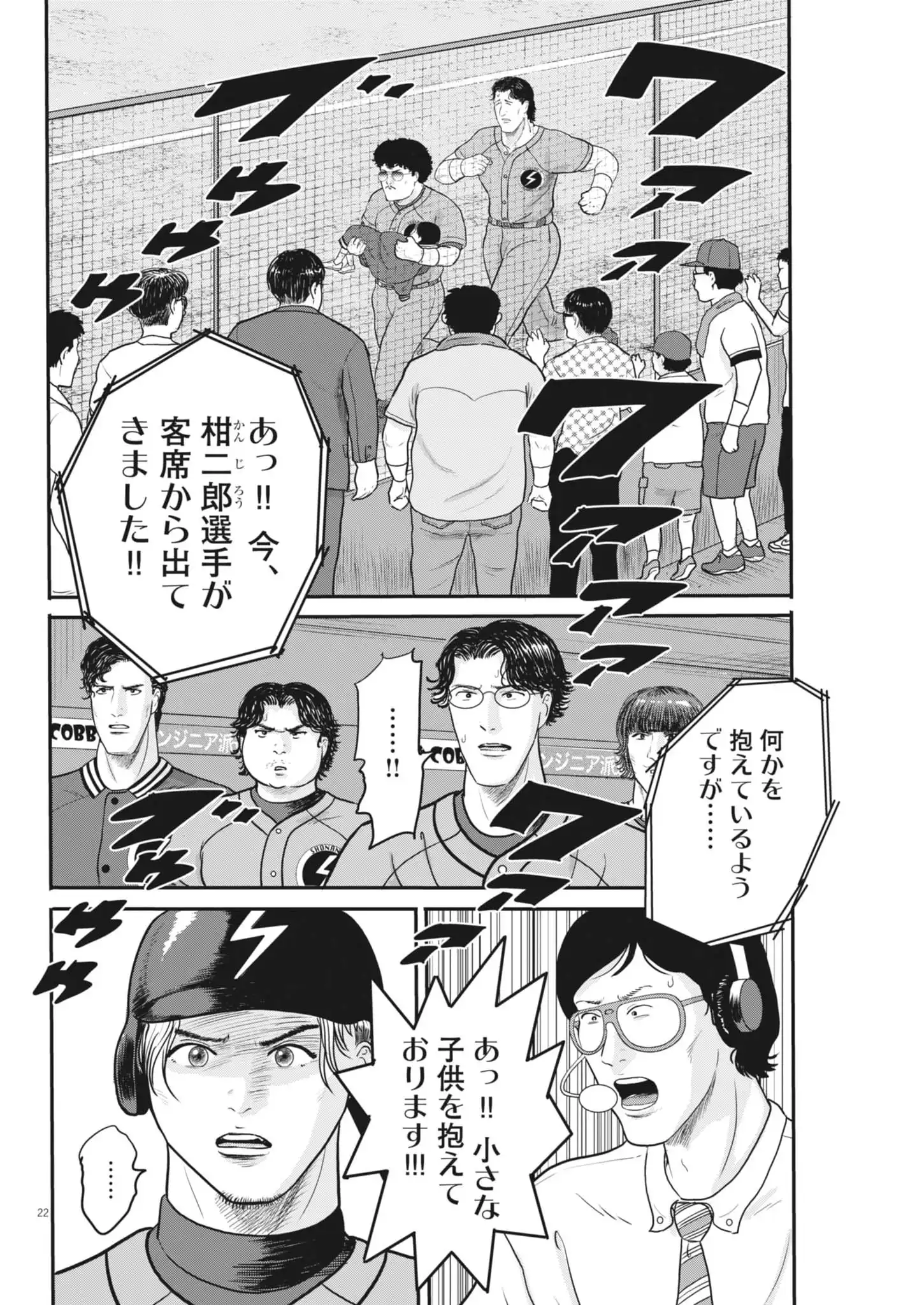 P22