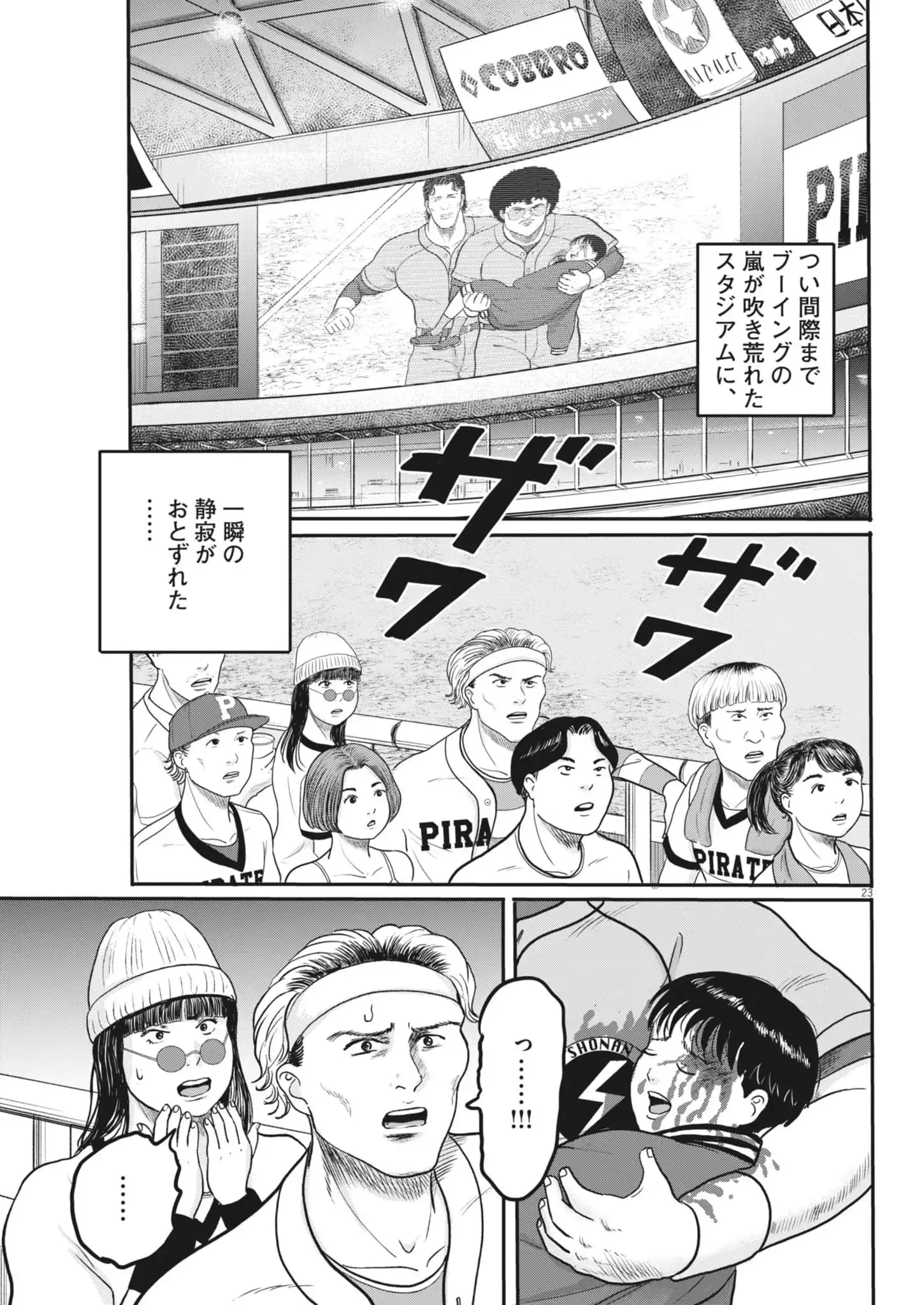 P23