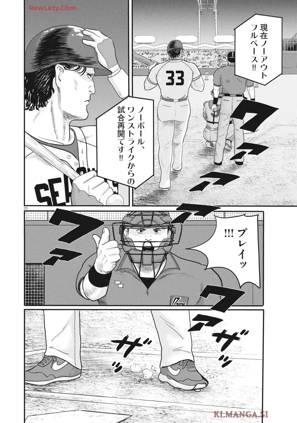 P20