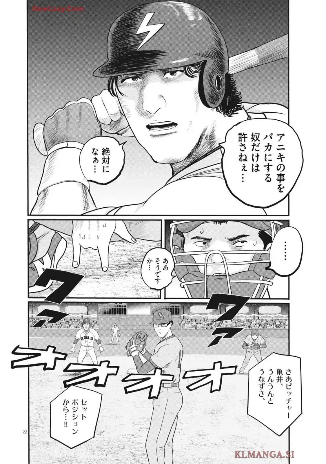 P22