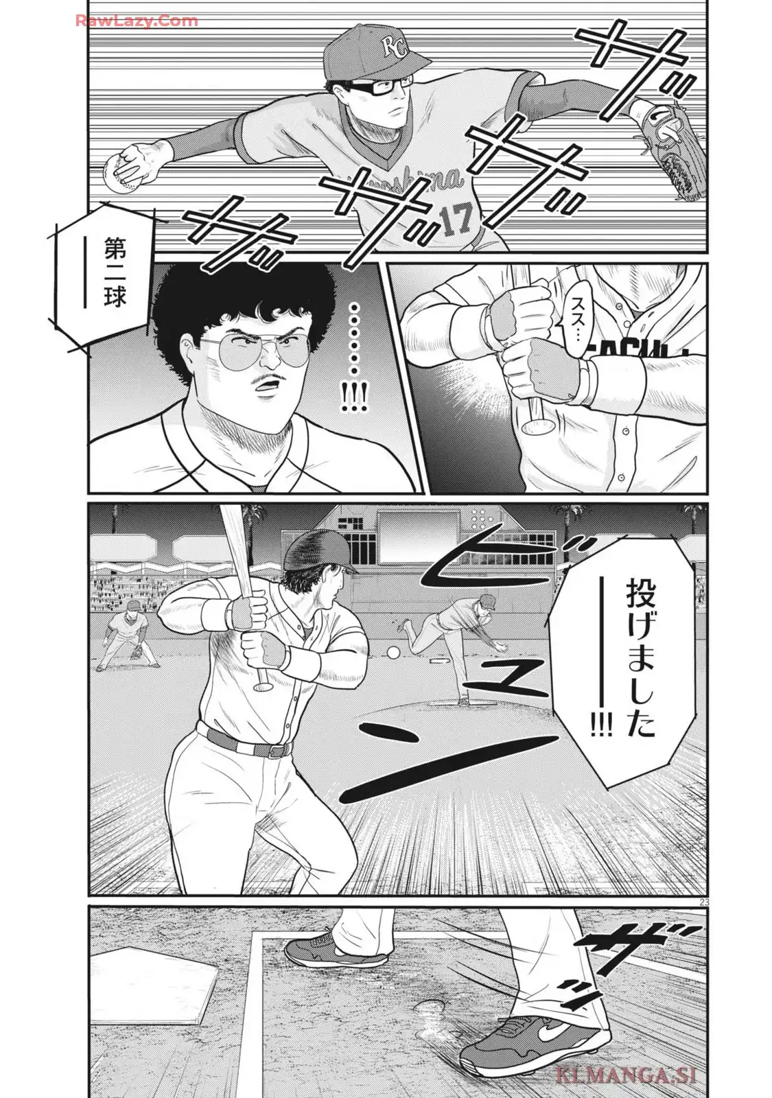 P23