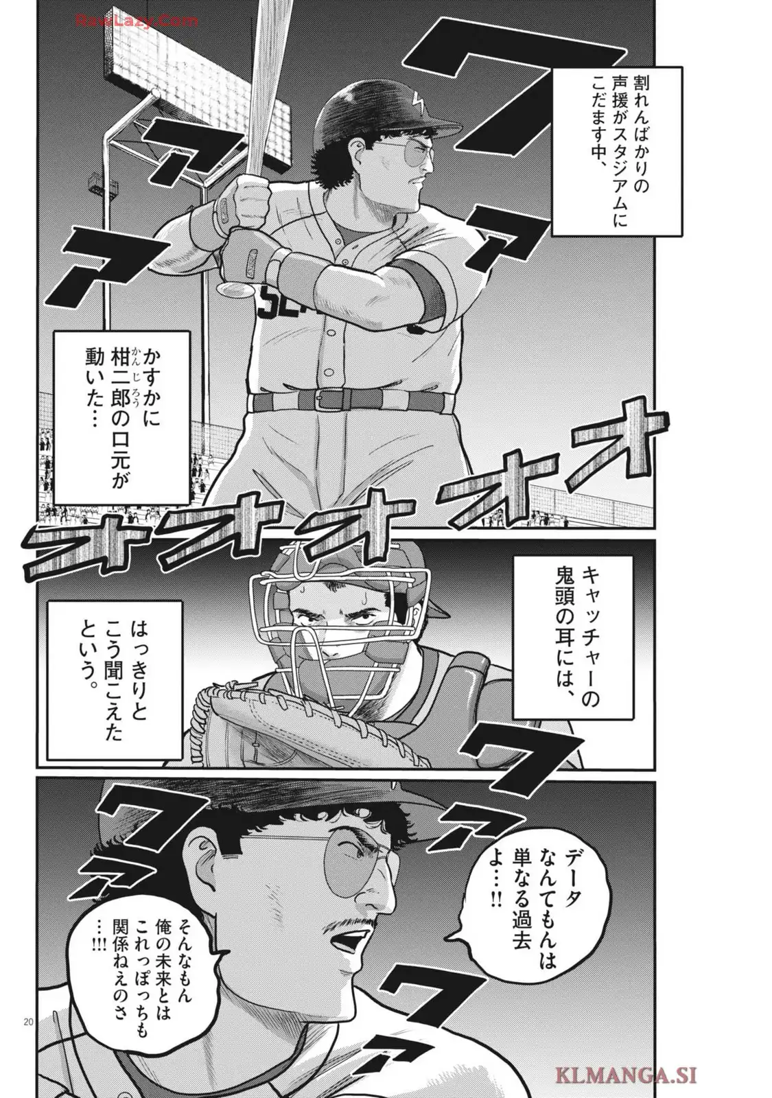 P20
