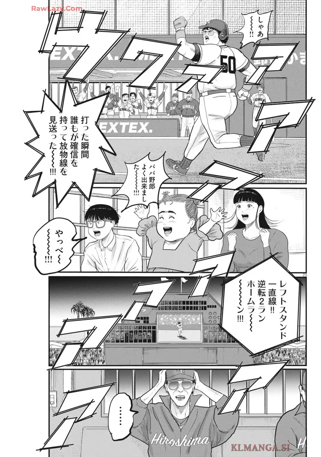 P23