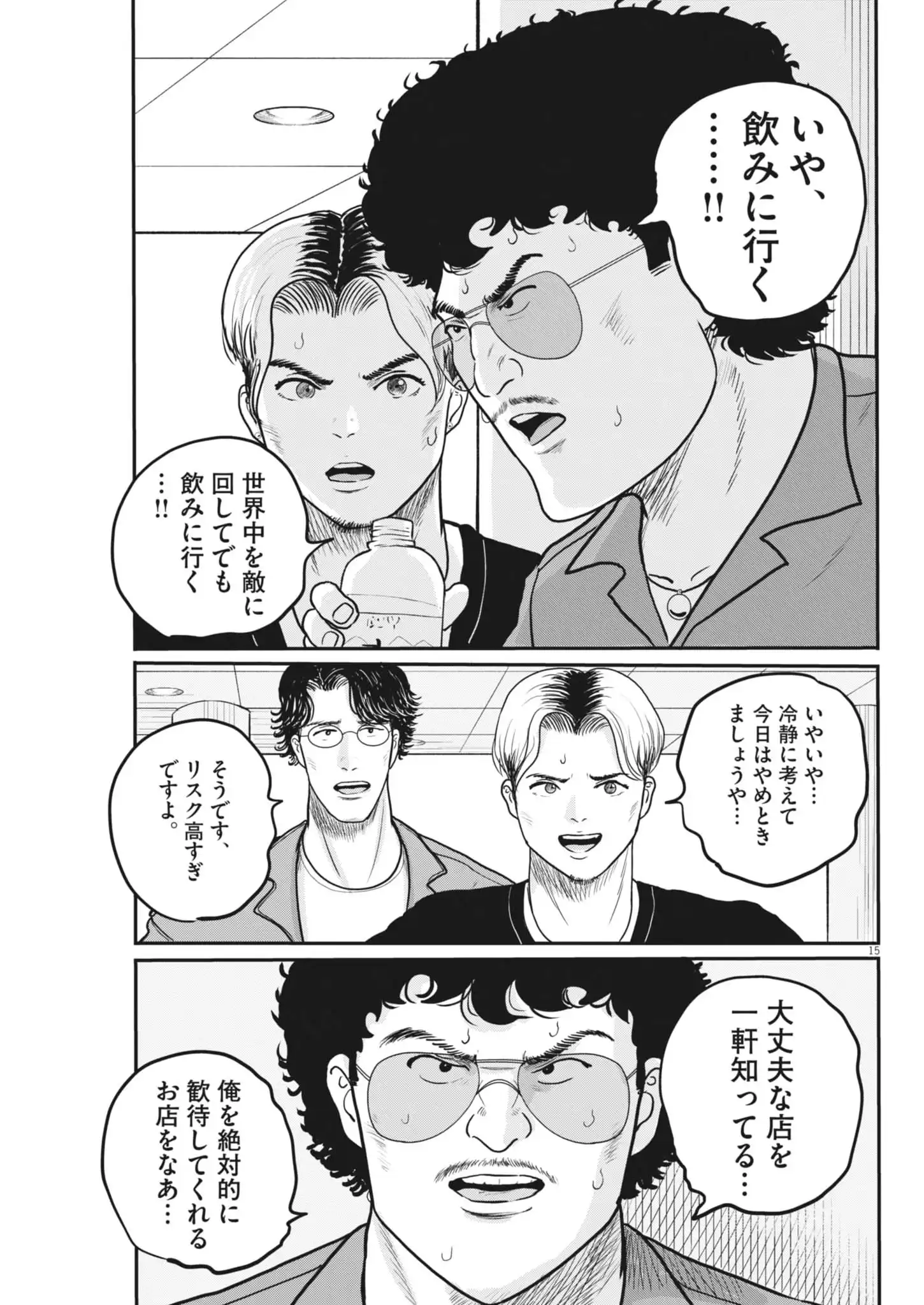 P15