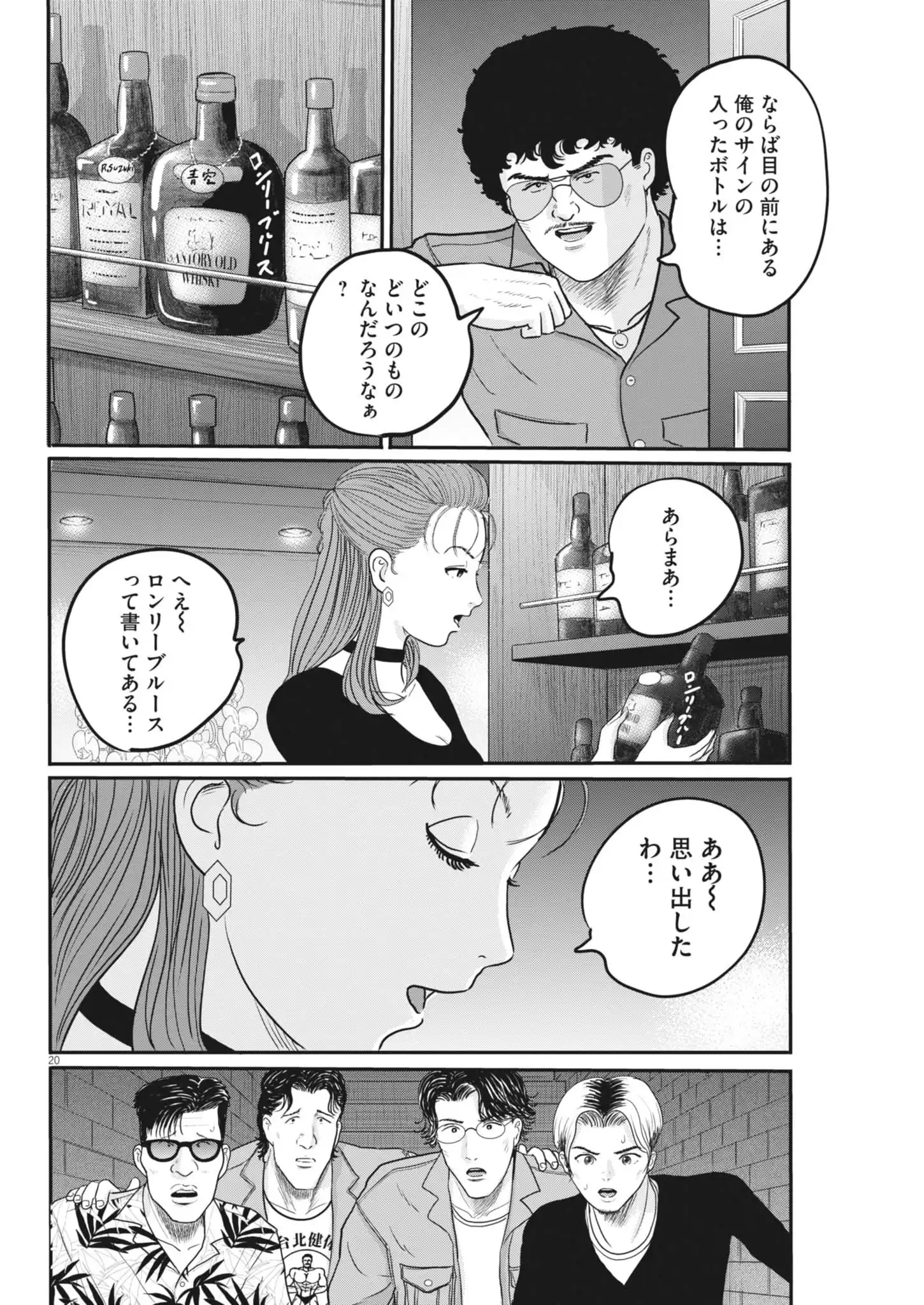 P20