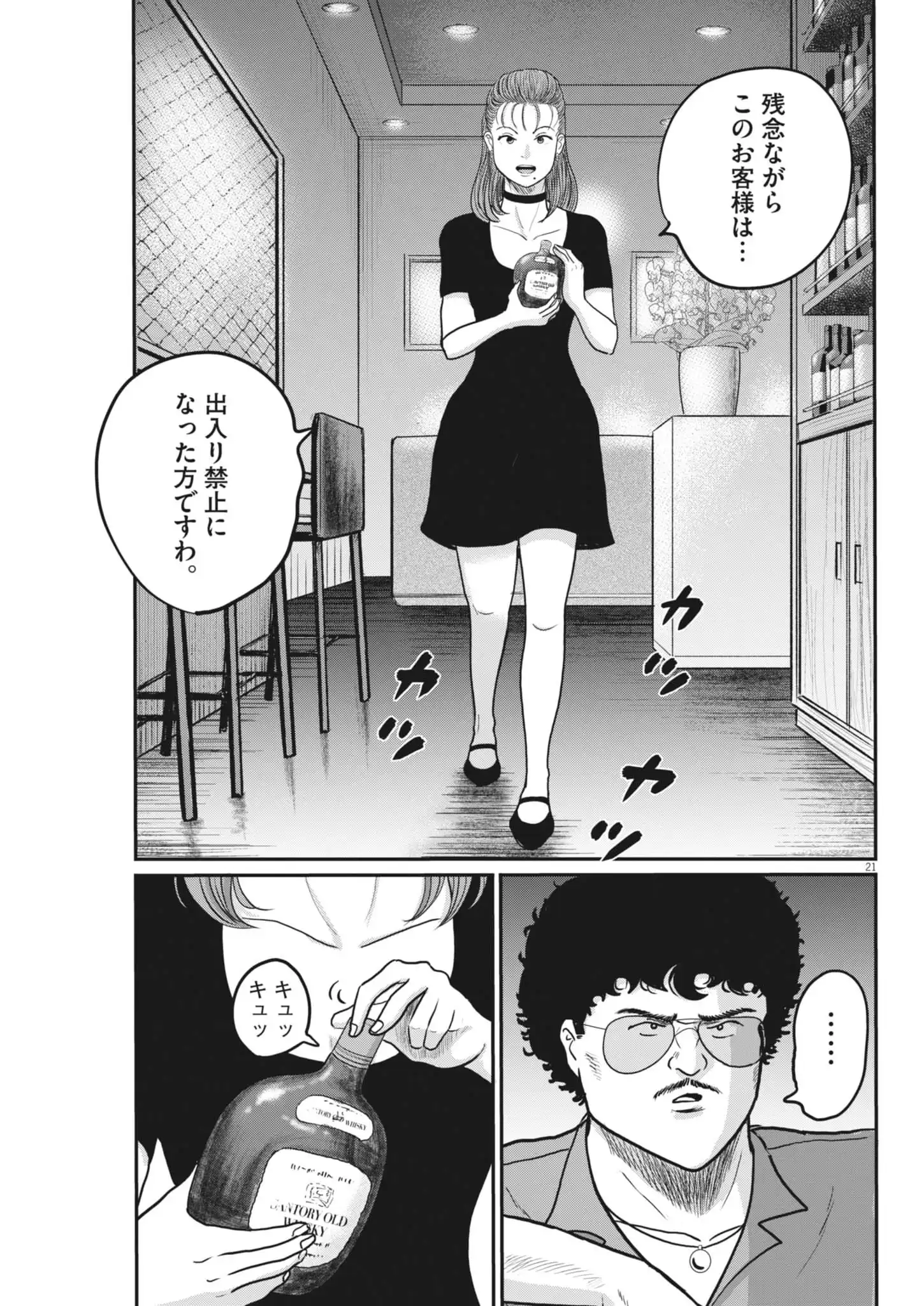 P21