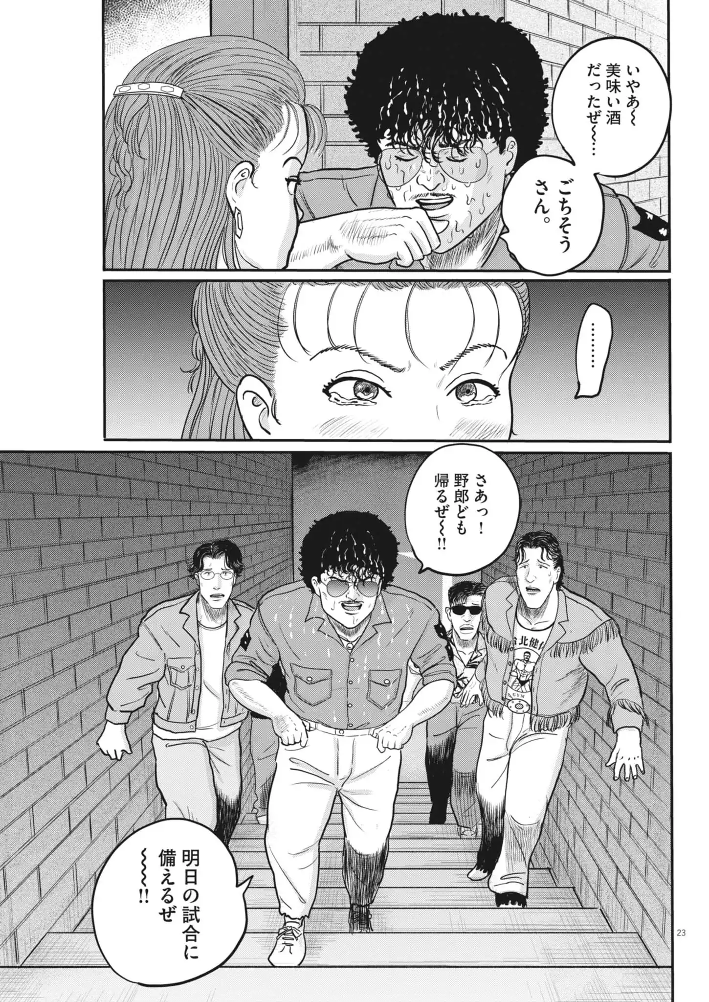 P23