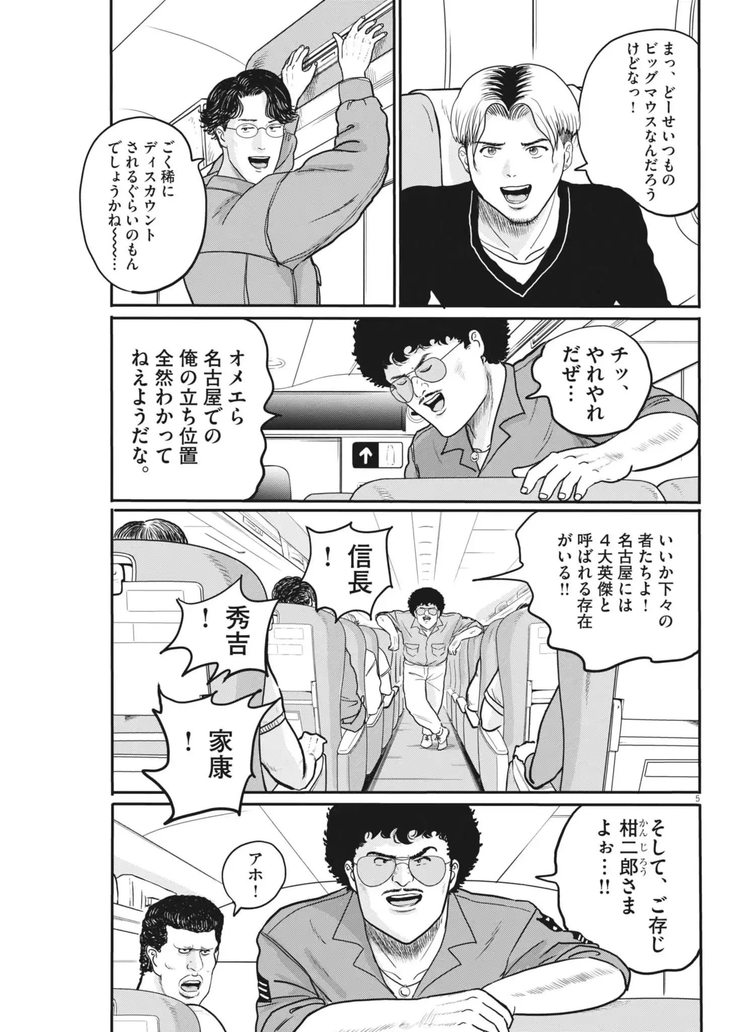 P5