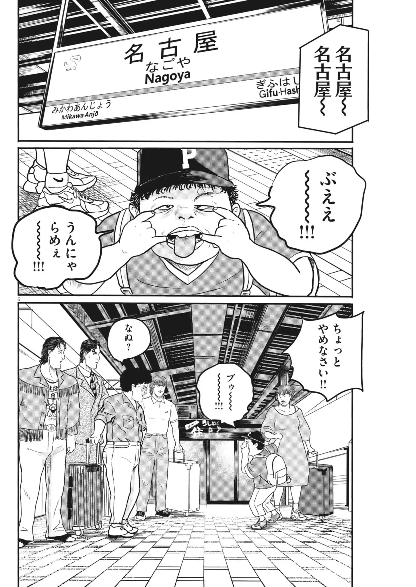 P6