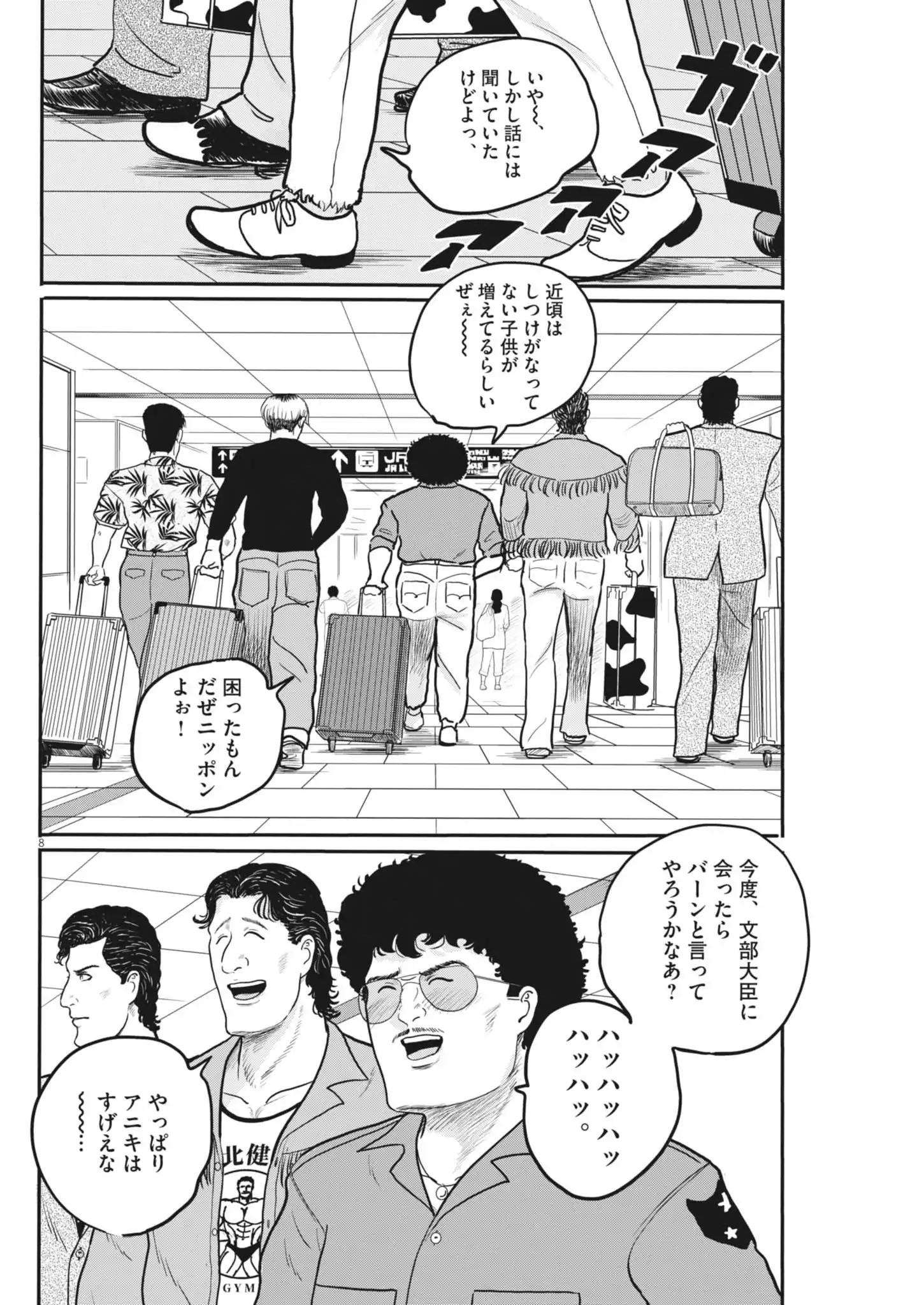 P8