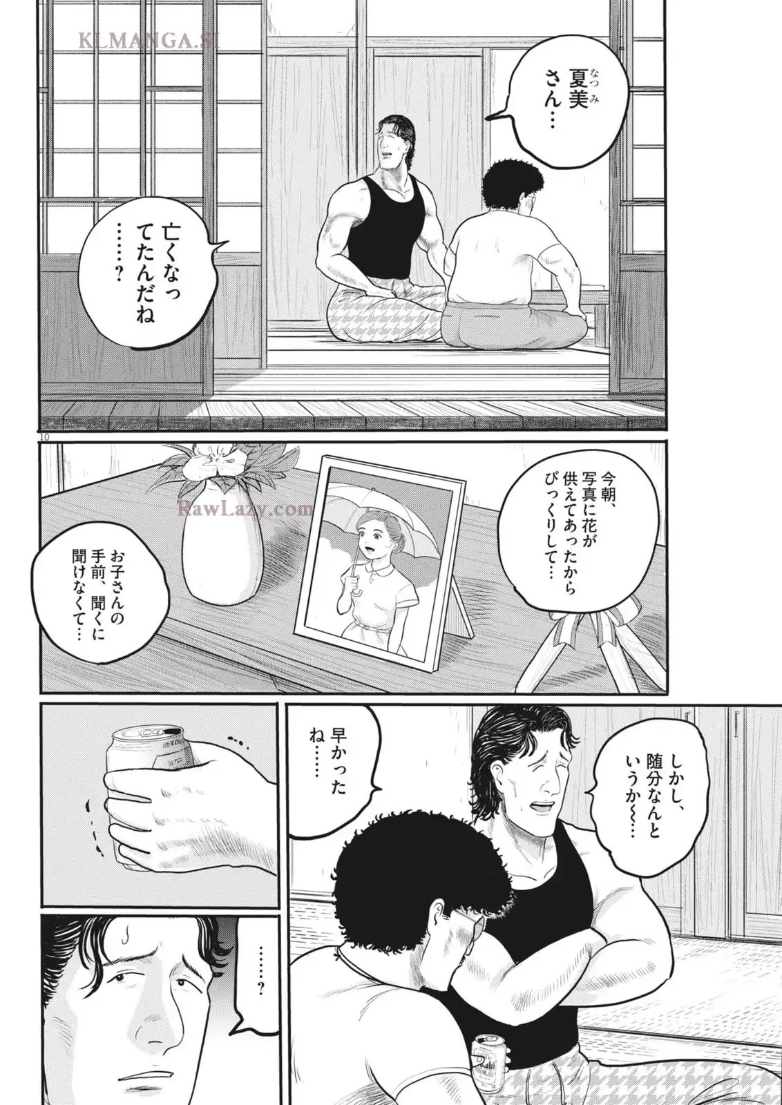 P10