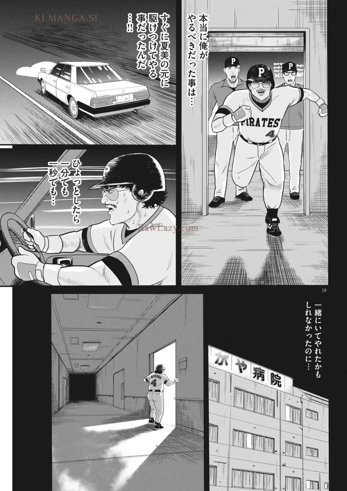 P19