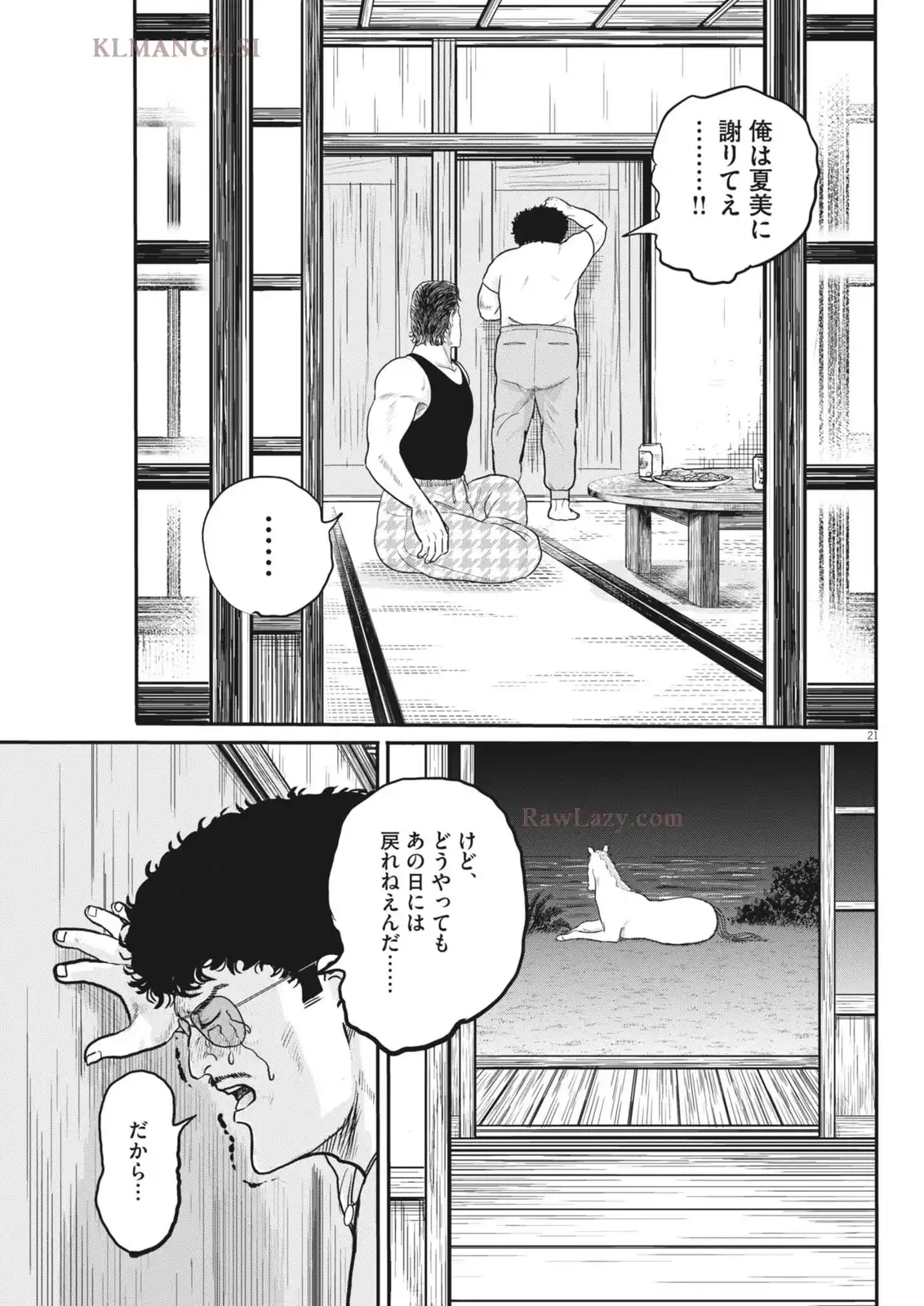 P21