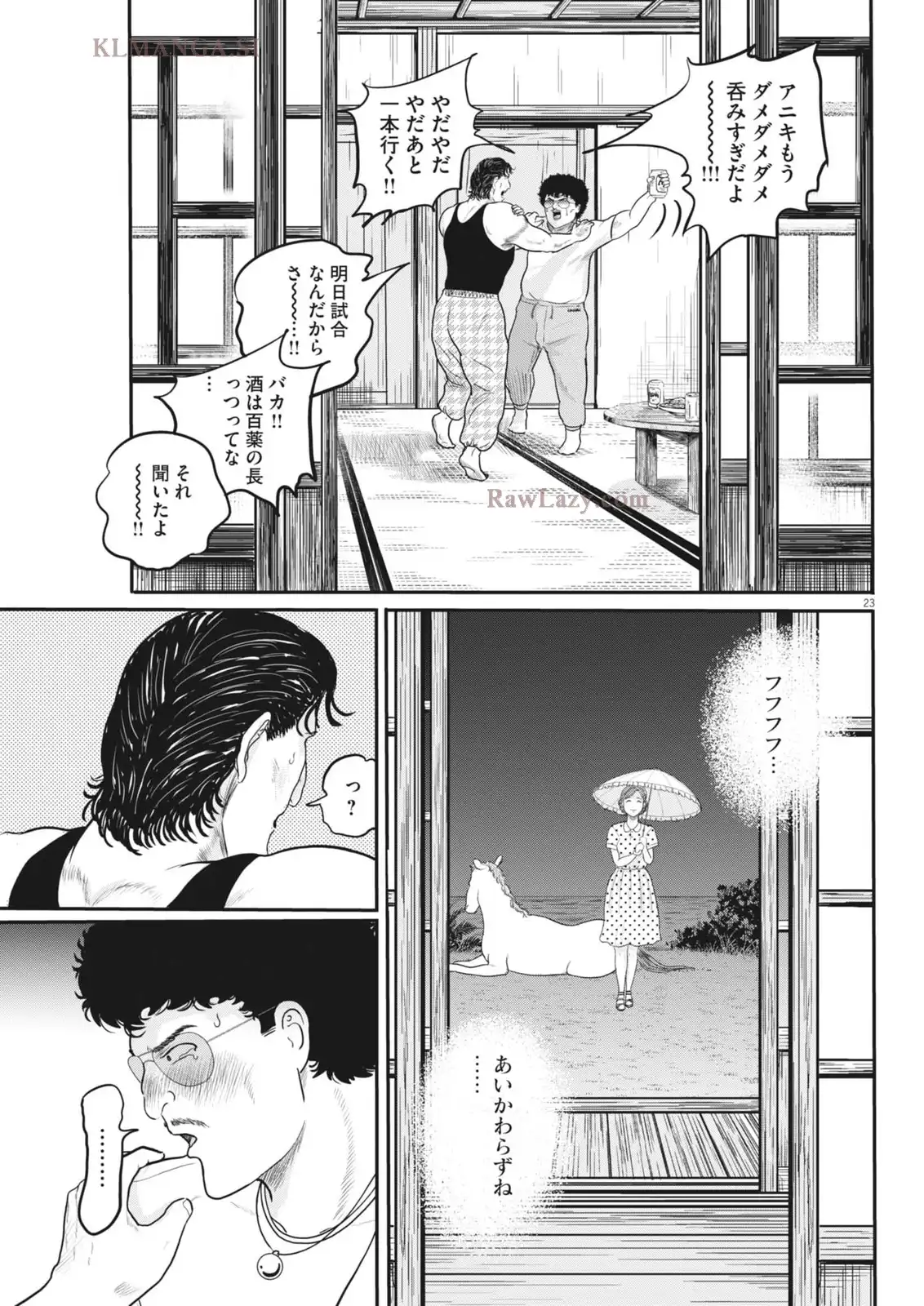 P23