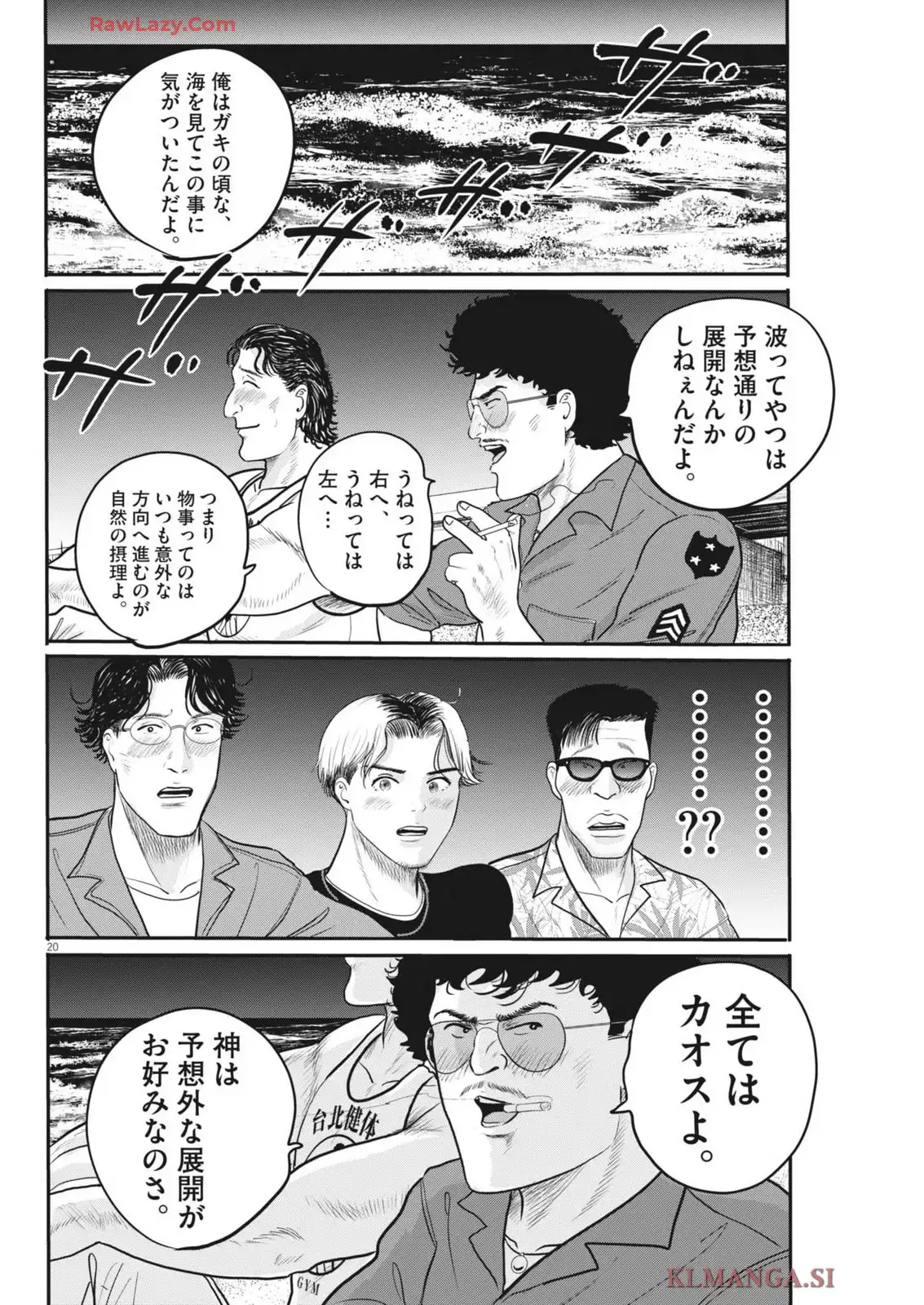 P20