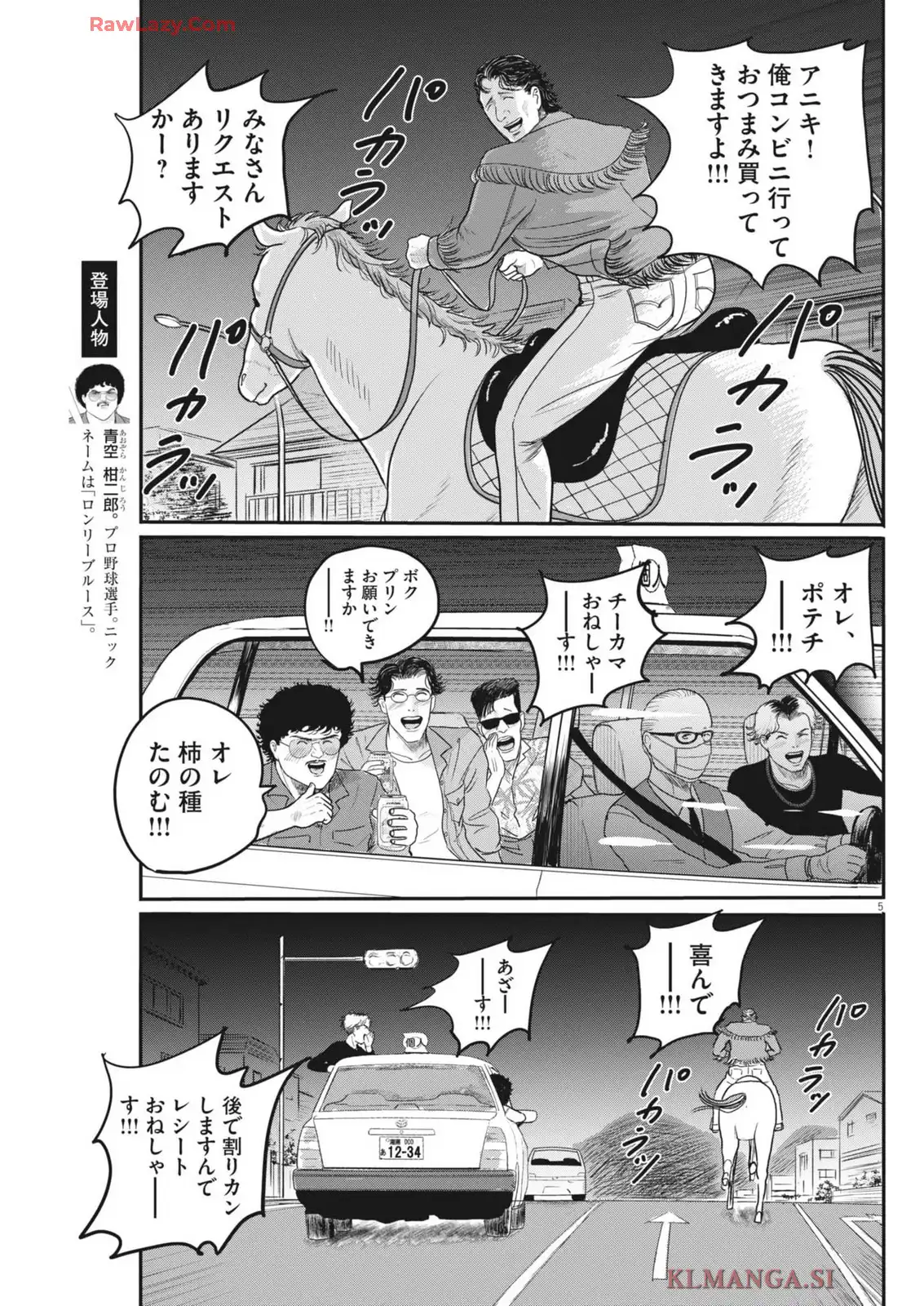 P5