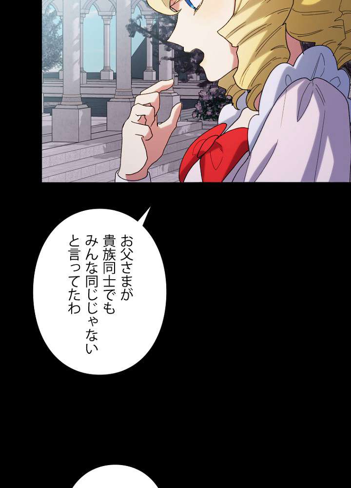 P44
