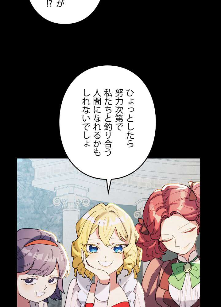 P48