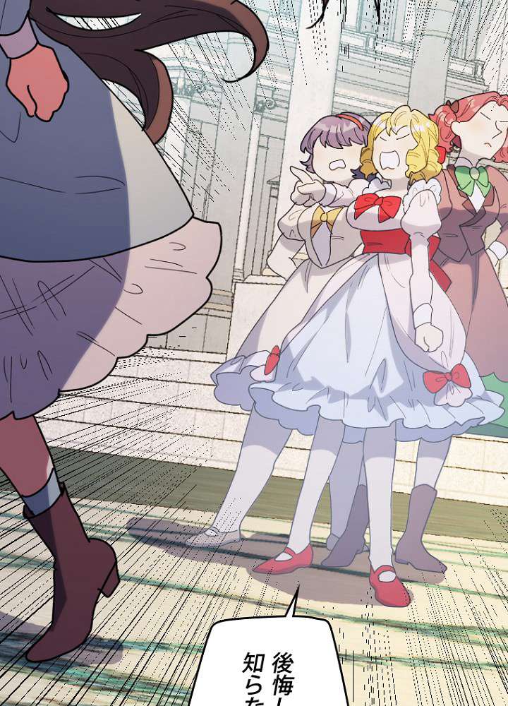 P60