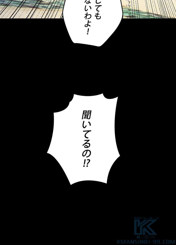 P61