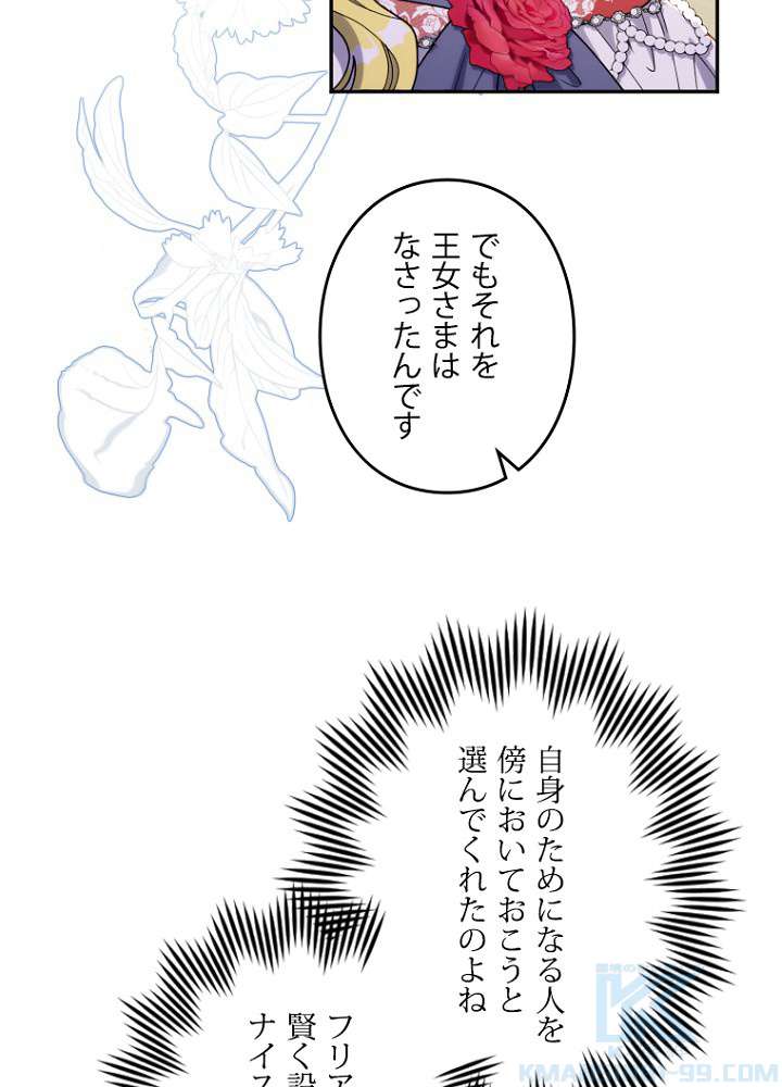 P76