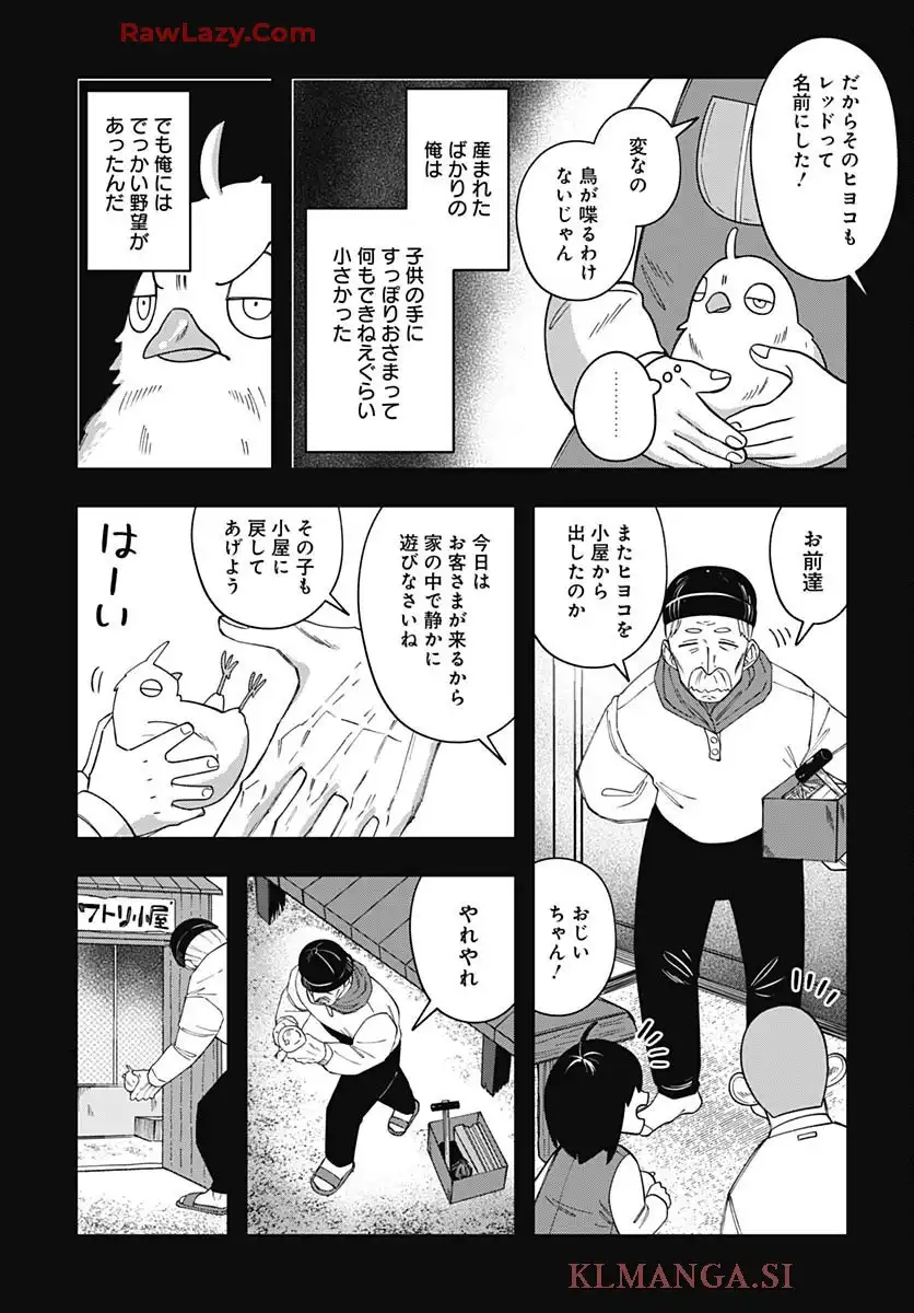 P17