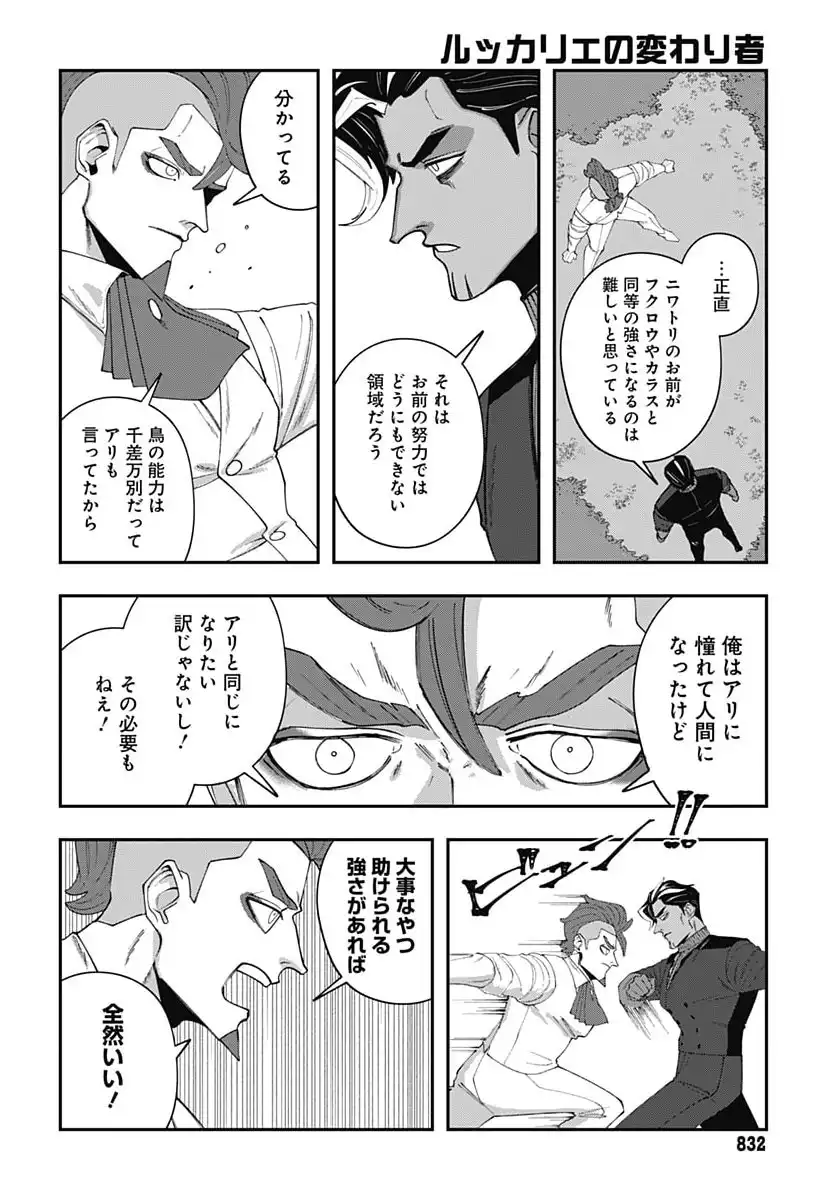 P20