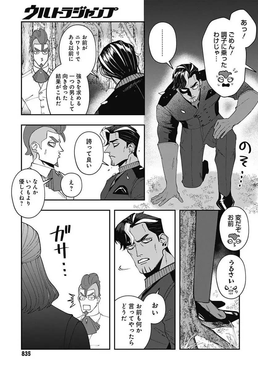 P23