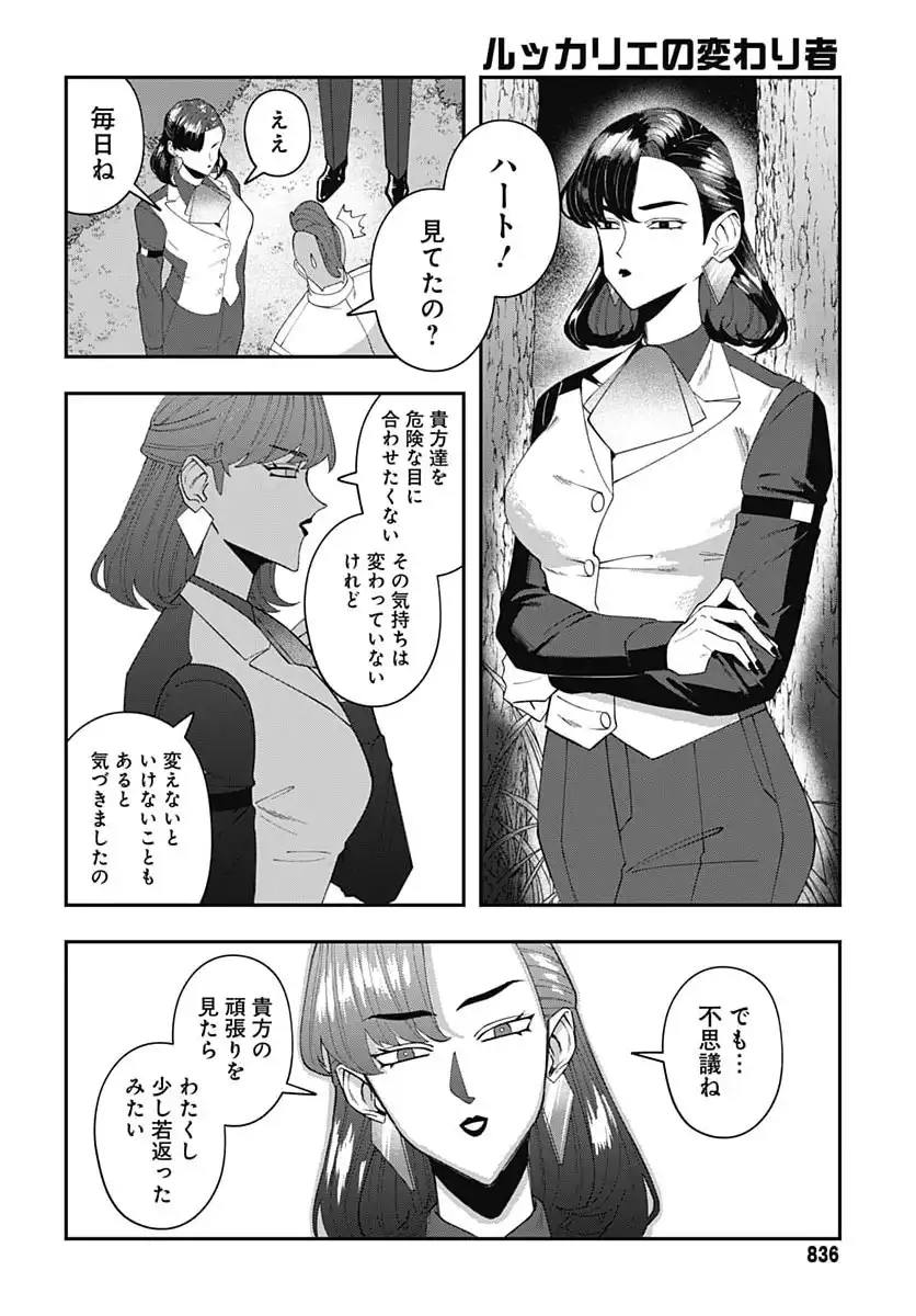P24