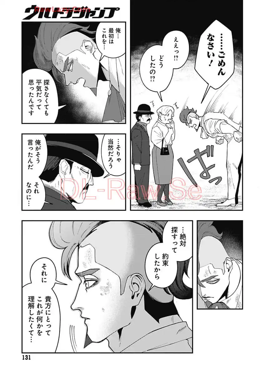 P39