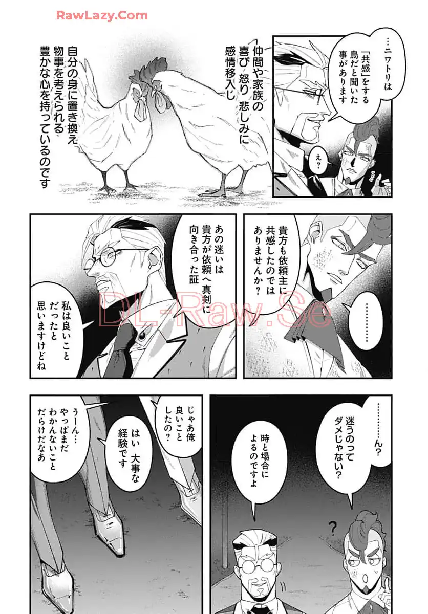 P44