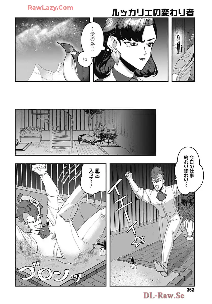 P22